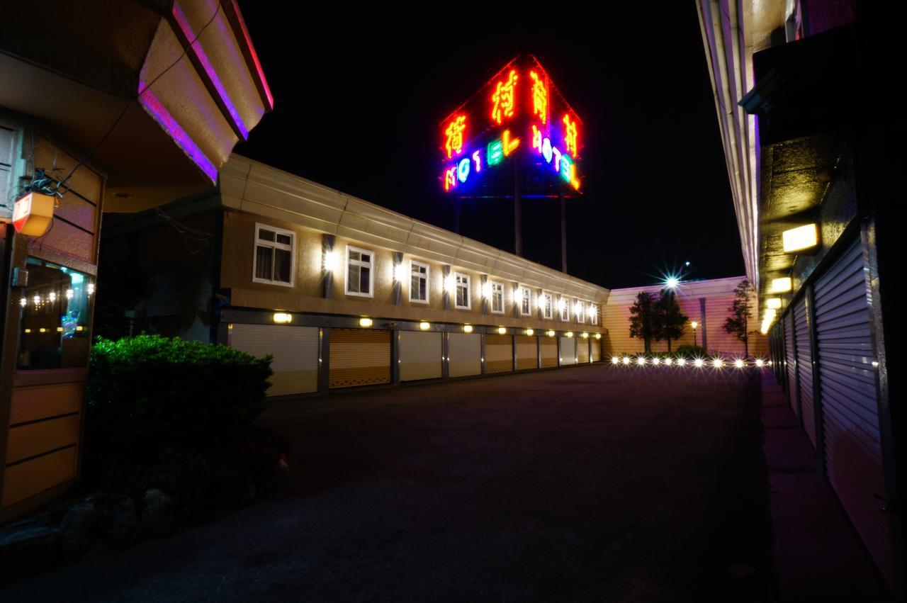 荷村 Motel Wuqi Rum bild